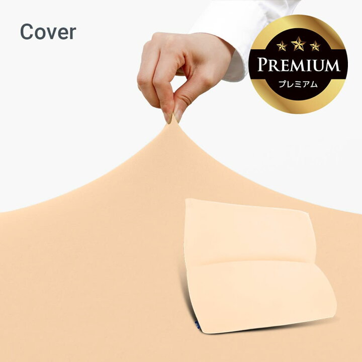 楽天市場】【10%OFF】【送料無料】 Yogibo Mega Max Premium Cover 