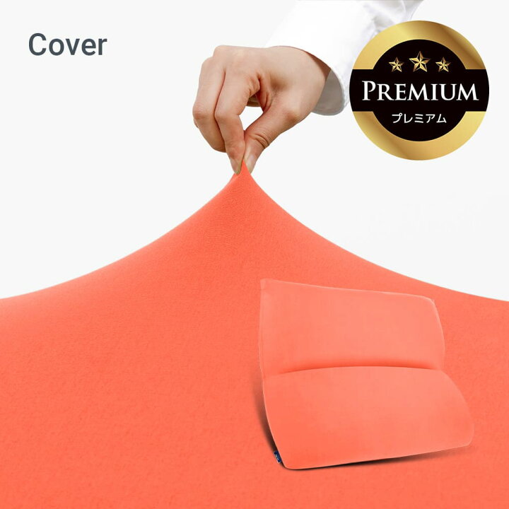 楽天市場】【送料無料】 Yogibo Mega Max Premium Cover （ ヨギボー 