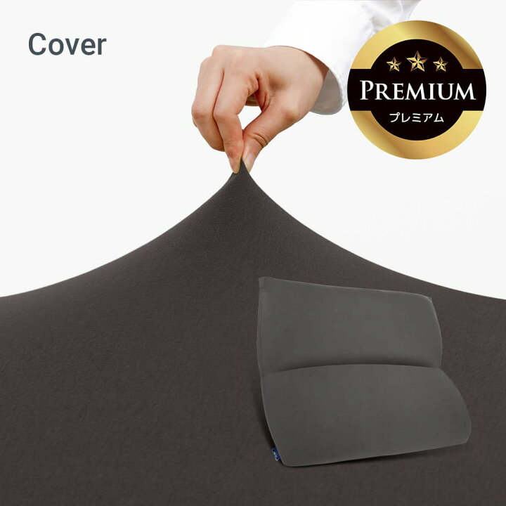 楽天市場】【送料無料】 Yogibo Mega Max Premium Cover （ ヨギボー 