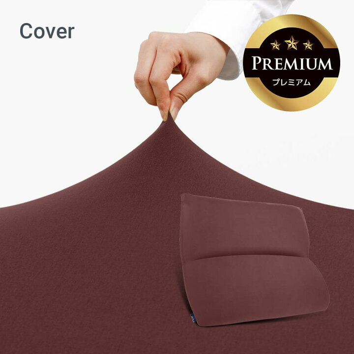 楽天市場】【送料無料】 Yogibo Mega Max Premium Cover （ ヨギボー 