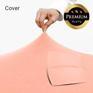 Yogibo Mega Max Premium Cover i M{[ K }bNX v~A jpJo[