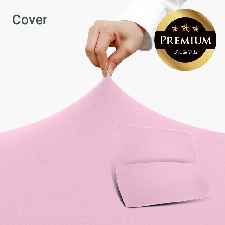 楽天市場】【送料無料】 Yogibo Mega Max Premium Cover （ ヨギボー 