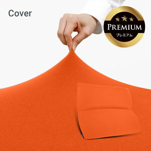 Yogibo Mega Max Premium Cover i M{[ K }bNX v~A jpJo[