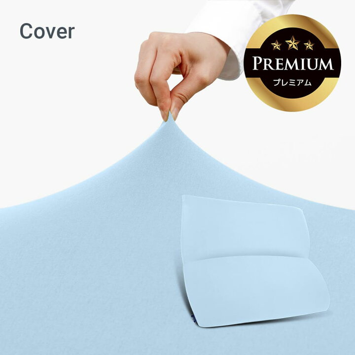 楽天市場】【送料無料】 Yogibo Mega Max Premium Cover （ ヨギボー 