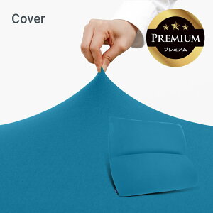 Yogibo Mega Max Premium Cover i M{[ K }bNX v~A jpJo[