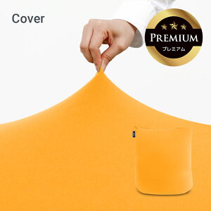 �y10%OFF�z�y���������z Yogibo Mini Premium�i���M�{�[ �~�j �v���~�A���j�p�J�o�[