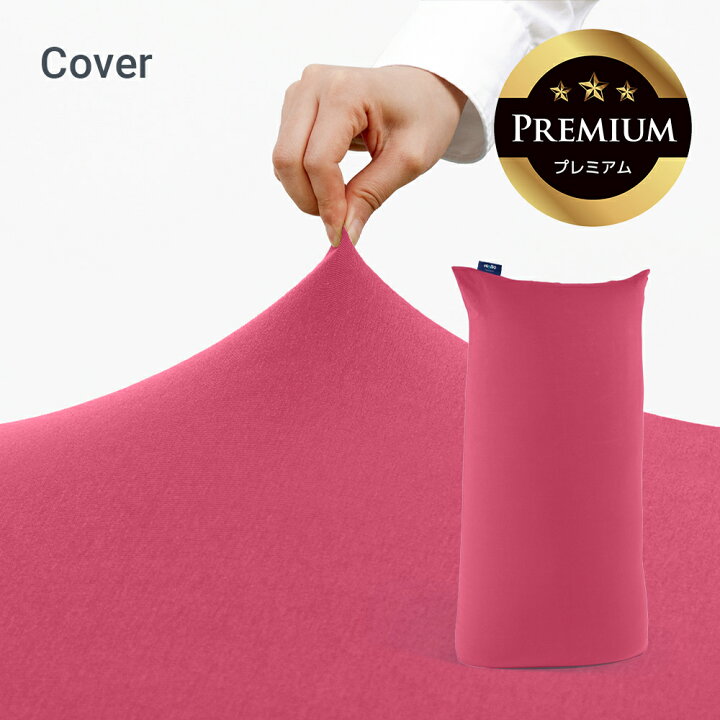 楽天市場】【送料無料】 Yogibo Max Premium（ヨギボー マックス 