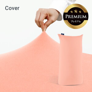 y|Cg10{ ubNtCf[z Yogibo Max PremiumiM{[ }bNX v~AjpJo[ y12/1 7:59܂Łz