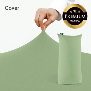 y|Cg10{ ubNtCf[z Yogibo Max PremiumiM{[ }bNX v~AjpJo[ y12/1 7:59܂Łz