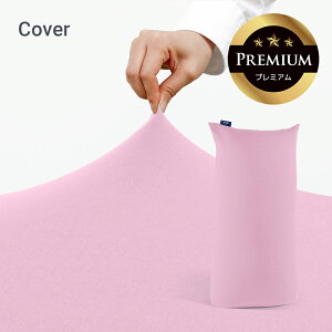 y20OFFz Yogibo Max PremiumiM{[ }bNX v~AjpJo[ y10/21AM8:59܂Łz