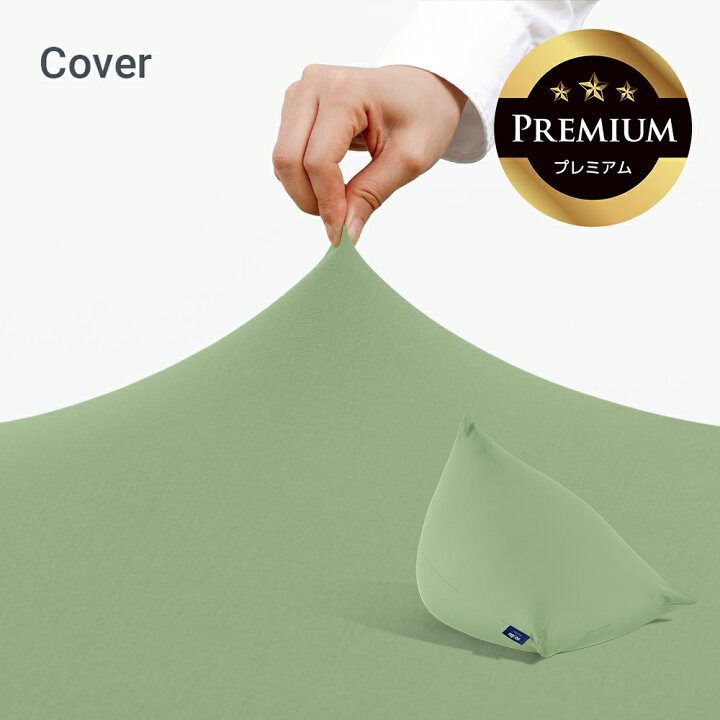 楽天市場】【送料無料】 Yogibo Pyramid Premium（ヨギボー ピラミッド 