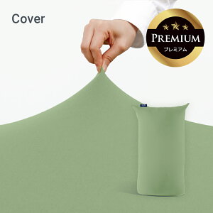 Yogibo Lite Premium M{[ Cg v~A pJo[