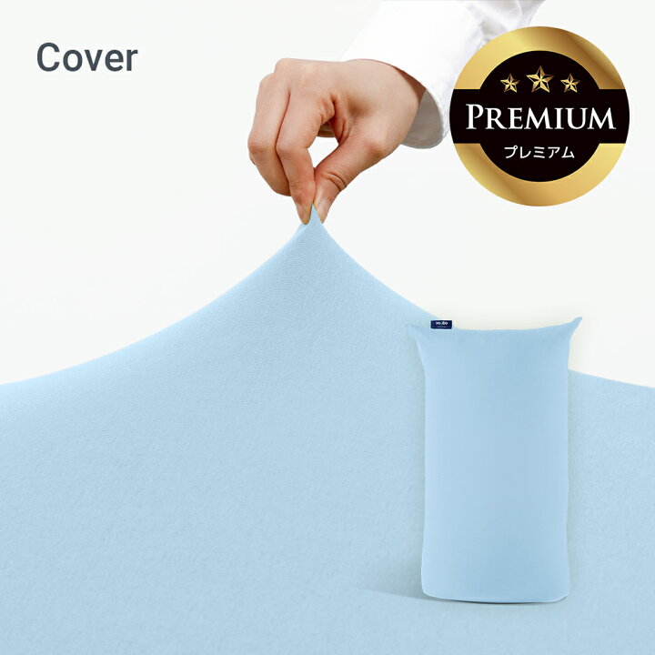 楽天市場】【送料無料】 Yogibo Lite Premium ヨギボー ライト 