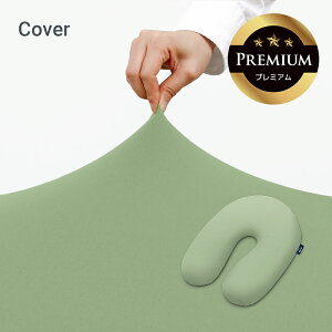 �y���������z Yogibo Support Premium�i���M�{�[ �T�|�[�g �v���~�A���j�p�J�o�[