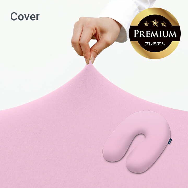 楽天市場】【送料無料】 Yogibo Support Premium（ヨギボー サポート 