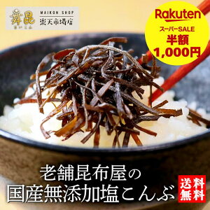 _RakutenX[p[SALE z^yY SY  70gzV zꂽ S S z I z  ӂ肩 ܂   т̂ Ysgp