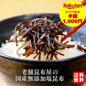 _Ԍ蔼z X[p[SALEɁ^yY SY  70gzY z  z T߁bYz wsgp Ysgpbт̂ ɂ ӂ肩