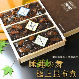 【睡蓮の舞】大阪 老舗 の味。とろける 昆布の佃煮 を 木箱 で贈る 夏。 お中元 御中元 ご飯のお供 ギフト セット 高級 昆布 佃煮 詰め合わせ たもぎ茸 明太風 帆立 松茸 ごはんのお供 おつまみ おにぎり おかず 食べ物 惣菜 塩昆布 常温 喜ばれる 贈り物 舞昆のこうはら