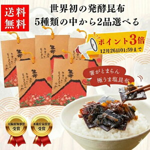 �y�I�ׂ�ԕx�m2��z�労�ӍՃ|�C���g3�{�b �V�܍��z���� ���z�ώ� �H�ה�ׁI ���т̂��� ���z �M�t�g �ώ� �ő����z �������z �킳�э��z ���Ε� ���N�� ������� �����z ���z�̒ώ� 2000�~