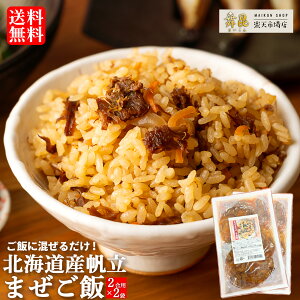 2܃ZbgykCY  ܂т̑fz 2    邾I z^e  ق   ܂͂̑f т̑f ܂͂ f  ӂ肩 т