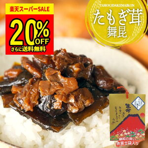 Ԍ 20%  1000~ |bLyԕxmẑ̂uvƍz̔Zώρbo`̂  ^M GS`IlCbz ώύz 