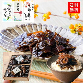 【杏の舞】舞昆 の定番！木箱 入り の 高級 佃煮ギフト！ ご飯のお供 昆布 佃煮 松茸 帰省土産 お中元 御中元 椎茸昆布 詰め合わせ ご飯のお供 ギフト セット 松茸 こんぶ佃煮 昆布の佃煮 食べ物 ごはんのお供 お取り寄せ 贈り物 食品 おかず 惣菜 大阪 老舗 舞昆のこうはら