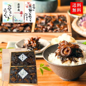 【黄金の舞】人気の 黒舞昆 とスーパーキノコ たもぎ茸 の旨みたっぷりセット！ご飯のお供 昆布 佃煮 詰め合わせ 塩昆布 椎茸昆布 タモギ茸 たもぎだけ タモギタケ お中元 御中元 帰省土産 夏ギフト エルゴチオネイン おかず 惣菜 健康食品 大阪 高級 老舗 舞昆のこうはら