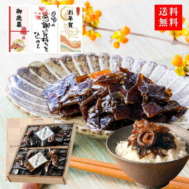 【杏の舞 木箱入り 佃煮ギフト 舞昆のこうはら】松茸昆布 椎茸昆布 二種 詰め合わせ｜昆布 佃煮 ご飯のお供 おにぎりの具 惣菜 塩昆布｜ギフト お歳暮 冬ギフト 内祝い 快気祝い 結婚内祝い 出産内祝い お返し 贈り物 法事 お供え 土産｜常温 保存食 高級 大阪 老舗 送料無料