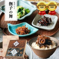 【撫子の舞 木箱入り 佃煮ギフト 舞昆のこうはら】ちりめん山椒 椎茸昆布 二種 詰め合わせ ｜贈答 内祝い…