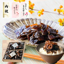 【杏の舞 木箱入り佃煮詰め合わせギフト】父の日・お中元におすすめ｜舞昆のこうはら（まいこん） 松茸昆布 椎茸昆布｜昆布 佃煮 ご飯のお供｜佃煮 詰め合わせ ギフト 内祝い お返し 贈り物 大阪 老舗｜御中元 お歳暮 常温 保存食 日持ち 送料無料 高級 4000円台