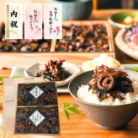 【黄金の舞 舞昆のこうはら 定番 佃煮 2種 木箱入り ギフト】黒舞昆 たもぎ茸舞昆 ｜喜ばれる贈り物 内祝い 手土産 法事 お供え 進物 お礼 お返し にも｜佃煮セット ご飯のお供 惣菜 塩昆布 常温保存 日持ち安心 大阪名物 老舗 高級