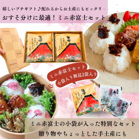 【ちょこっと 舞昆 お出かけセット】お弁当 に！朝ごはん に！ちょうどいい 小分け 包装！ ご飯のお供 昆布 佃煮 たもぎ茸 明太 帆立 つくだ煮 帰省土産 食べ物 2025 お返し セット ギフト お中元 御中元 夏ギフト 昆布の佃煮 おにぎり 日持ち 舞昆のこうはら こうはら