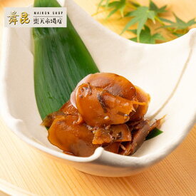 【舞昆 しょうが佃煮 3袋セット】やみつきになる美味しさの 生姜 が主役の つくだ煮！生姜佃煮 しょうが 佃煮 おせち お節 お歳暮 手土産 つくだに ギフト ご飯のお供 ショウガ おかず 惣菜 副菜 常備菜 おみやげ 土産 お酒 おつまみ 大阪 昆布佃煮 高級 老舗 舞昆のこうはら