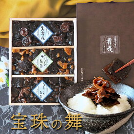 【春限定 木箱入り 高級 佃煮ギフト 宝珠の舞】舞昆のこうはら 佃煮 詰め合わせ｜黒舞昆・たもぎ茸舞昆・たけの子舞昆｜昆布 佃煮 ご飯のお供 おかず 惣菜 セット ギフト 贈答（熨斗対応） 内祝い 手土産 お礼｜お歳暮 お中元 5000円 お取り寄せ 大阪 老舗 常温保存 送料無料