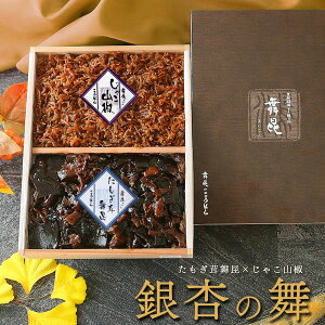 yH ǂ̕ẑ͂ ؔ ώσMtg ƍ΂ႱR zώ т̂ Ε ~Mtg j e{ @  o 蕨 yY 