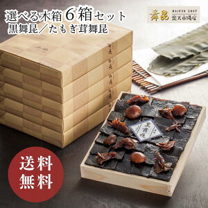 ŷ͂ Iׂؔ 6 Zbgz bт̂ z ώ Mtg lߍ킹bΕ N AȓyY zMtg j @ e{ A ܂ƂߔɑI