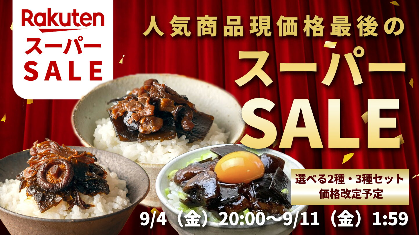舞 昆 の こう はら