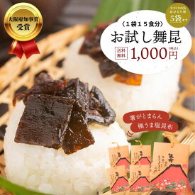 【1000円ポッキリ赤富士たもぎ茸舞昆】 高級珍味をお試し価格で！ 昆布佃煮 タモギタケ 生 たもぎだけ タモギ茸 食品 おかず だしきのこ つくだ煮 エルゴチオネイン ご飯のお供 こんぶ ごはんのおとも お取り寄せ 珍味 ギフト おつまみ きのこ 加工品 父の日