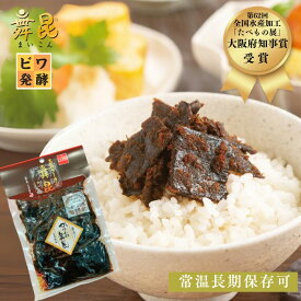 【かつお舞昆】かつおでんぶに絡めた甘口醤油昆布が美味い！ おかか昆布 かつお昆布 かつお 昆布 佃煮 おかか 昆布の佃煮 塩昆布 つくだ煮 お中元 御中元 ご飯のお供 ごはんのお供 おにぎりの具 お取り寄せ 惣菜 おかず お弁当 つまみ 常備菜 酒の肴 ギフト 舞昆のこうはら