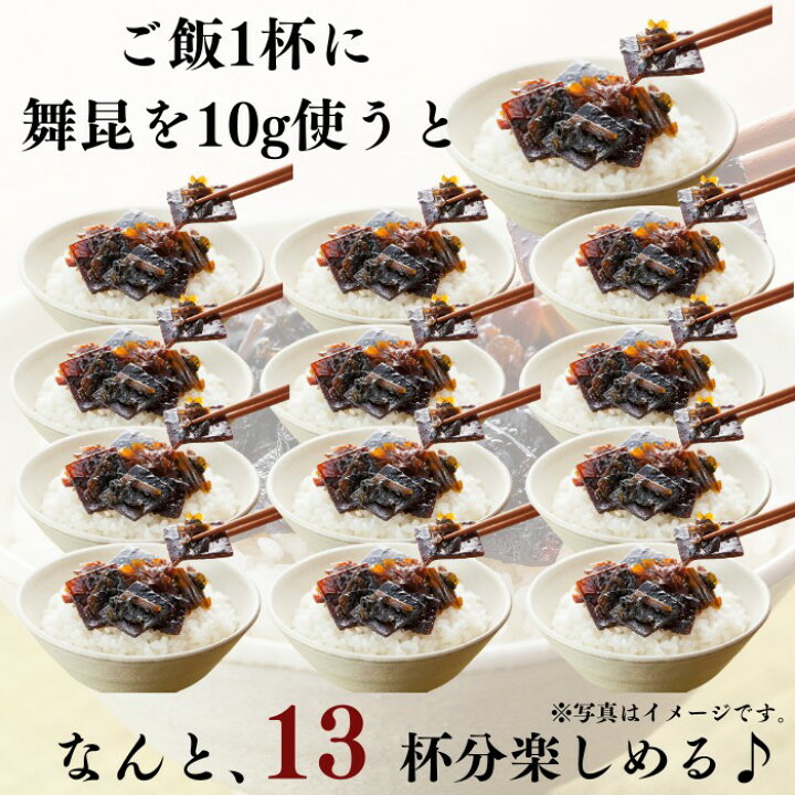 楽天市場】【やみつき旨辛舞昆132g】辛いもの好きのための濃厚ご飯の 