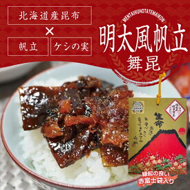 【赤富士明太風帆立舞昆】奈良市出身力士の徳勝龍おすすめ ピリ辛 昆布 ！ 明太子 帆立 明太 佃煮 ご飯のお供 辛い　お歳暮 冬ギフト 年配 めんたい 惣菜 つくだ煮 ホタテ 大阪 土産 辛い食べ物 酒 お酒のお供 つまみ おつまみ おにぎりの具 酒の肴 老舗 舞昆のこうはら