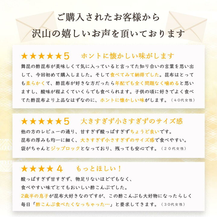 楽天市場】【懐かしすこんぶ】お茶請けに人気の長年愛されている定番 