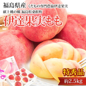 �y�G���g���[��P10�{�z�� ���㓍�̋� �������K�ܒ� �ɒB�ʎ����� ���G�i ��2.5kg 7�`9�� �������Y �Y�n���� ���� ���� ���� ������ �t���[�c �ʕ� �M�t�g ���� �v���[���g ���j�� �o�Y�j�� 