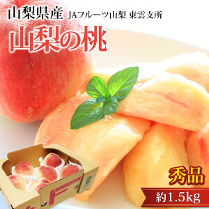 �y�G���g���[��P10�{�z�� �R�� �G�i ��1.5kg 5�`7�� �R�����Y �Y�n���� ���� ���� �s�[�` �ҁ[�� ������ �t���[�c �ʕ� �M�t�g ���� �v���[���g ���j�� �Y���v���~�A��