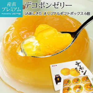 フルーツゼリーの通販 価格比較 価格 Com