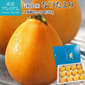 �y3/4 20:00�`�G���g���[��P10�{�z�т� �Ȃ���� ����т� ��1kg 12�`15�� ���ϔ� �I�n�͔| ���茧�Y ���f �r�� ������f ����r�� ������ �t���[�c �ʕ� �M�t�g ���� �v���[���g ���j�� �Y