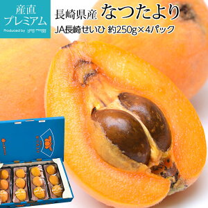 �y3/4 20:00�`�G���g���[��P10�{�z�т� �Ȃ���� ����т� 4�p�b�N 12�`16�� �I�n�͔| ���茧�Y ���f �r�� ������f ����r�� ������ �t���[�c �ʕ� �M�t�g ���� �v���[���g ���j�� �Y���v