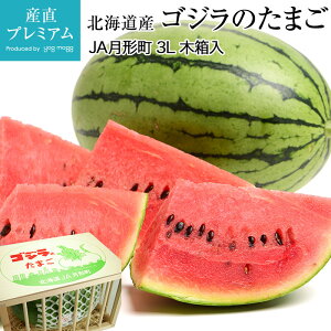 果物 お取り寄せ スイカの人気商品 通販 価格比較 価格 Com