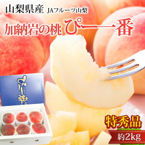 �y�G���g���[��P10�{�z���� ���[��̓� �ҁ[��� ���G�i ��2kg 5�`6�� �R�����Y ���� �� �ҁ`��� �ҁ[�����΂� �s�[�C�`�o�� �R�� ������ �t���[�c �ʕ� �M�t�g ���� �v���[���g ���j�� �o