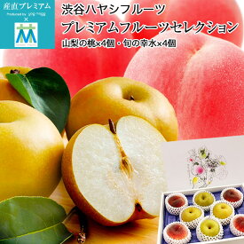 楽天市場 フルーツ盛り合わせ 送料無料の通販